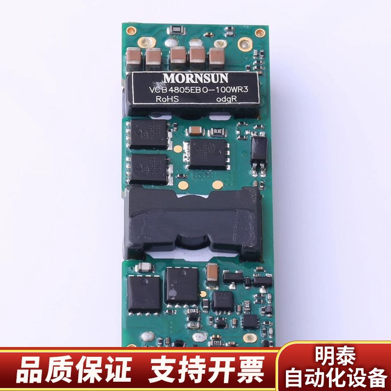 VCB4805EBO-100WR3/4812/4815/48.询价