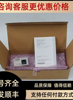 SI-232/J YASKAWA J1000通讯卡  直