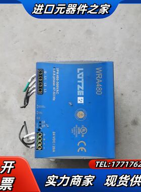 WRA480-24 722805原装德国LUTZE吕策开关电议价