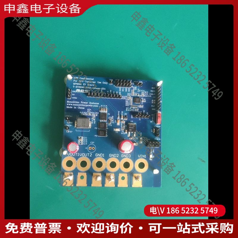 议价：MPS Confidential