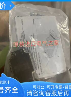 菲尼克斯 SUBCON-PLUS-PROFIB/AX/SC 2744380 总线连接器
