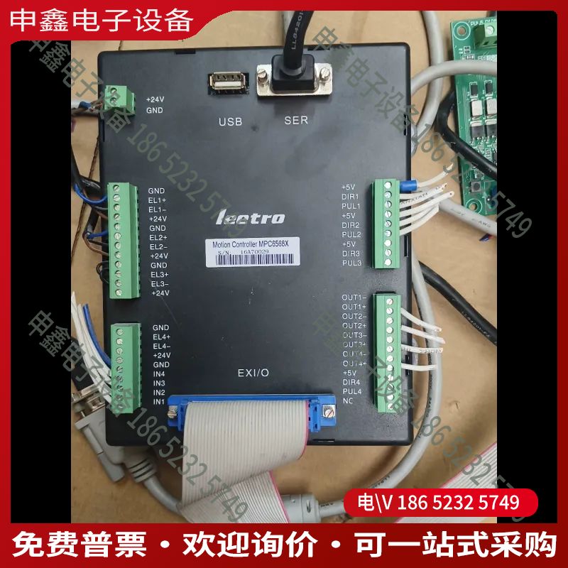 议价：leetro乐创控制卡 MPC6568X带手柄带板子带