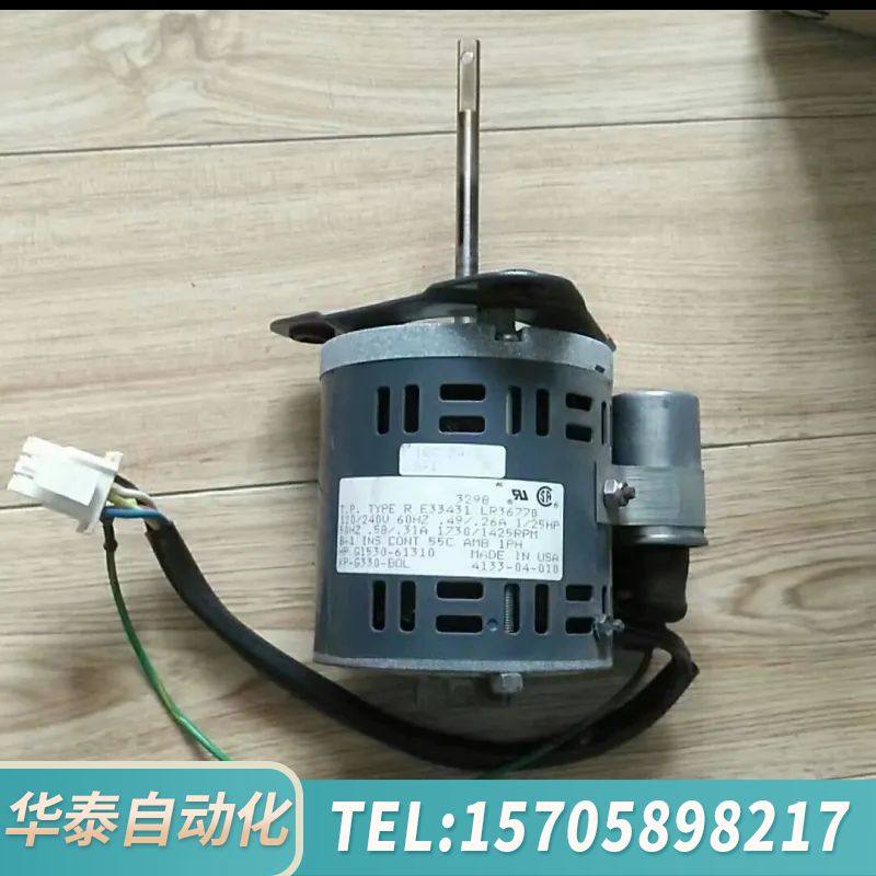 华泰炉膛马达组件 G1530-61310 Replaced by