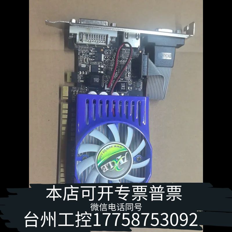 台州GT220显卡 512M内存，带蓝色散热器，支持HDMI/V