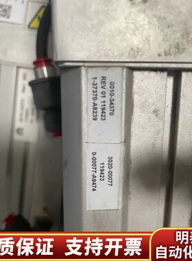 FESTO费斯托直线驱动器，型号0010-34370 REV.询价