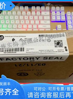 1756-OV32E ControlLogix数字直流电熔陷输模块 1756OV32E