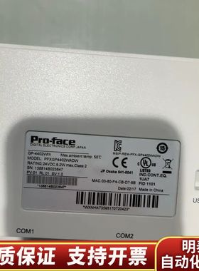 Pro-face触摸屏，型号GP-4402WW，PFXG.询价
