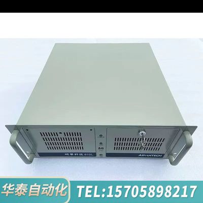 华泰工控机IPC-610L 多串口电脑AIMB-784G2双