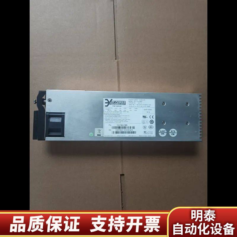 3Y YM-7381C 380W服务器电源模块！.询价