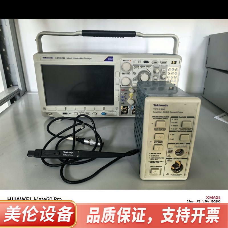 MDO3054  MDO3034 MDO3024 MDO30.询价
