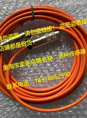 9PL063.6KV00M0延长线线缆Balance Systems加长线9PL06004KV00M0