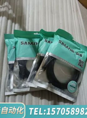 华泰山泽WD6050六类网线 黑色5米，，只13条