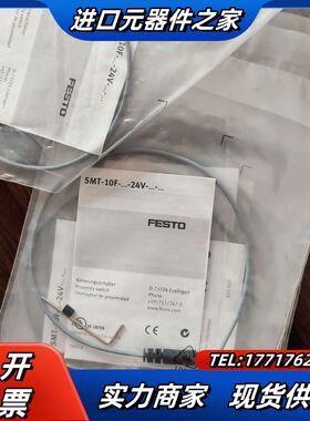 费斯托526675 SMT-10F-PS-24V-K0,3Q议价