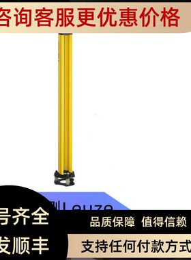 UDC-1000-S2 号: 549856劳易测LEUZE支架