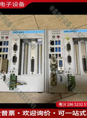 议价：研华品牌的UNO-3000G工控机外观为银灰色采用紧凑型