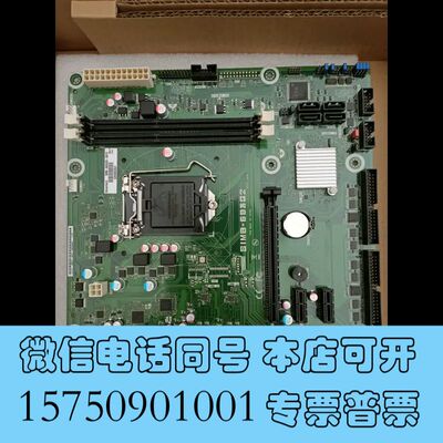 全新研华工控主板SIMB-683G2询价
