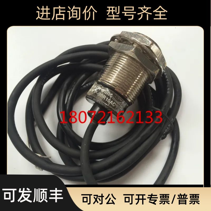 韩荣NUX接近开关HYP-30R10AC 30R15NC 30R15PC 30R15AC 30R15TA