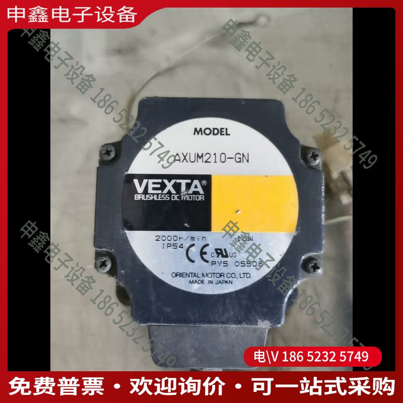 议价：VEXTA电机 AXUM210-GN