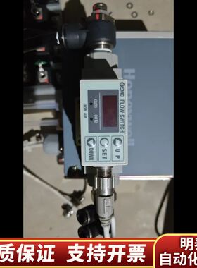 SMCPF2A751-04-27气体流量开关，品.询价