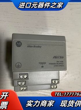 1794-PS13, 1794-ASB, 1794-ADN,议价