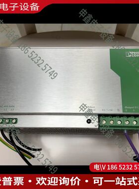 议价：菲尼克斯电源 2938222