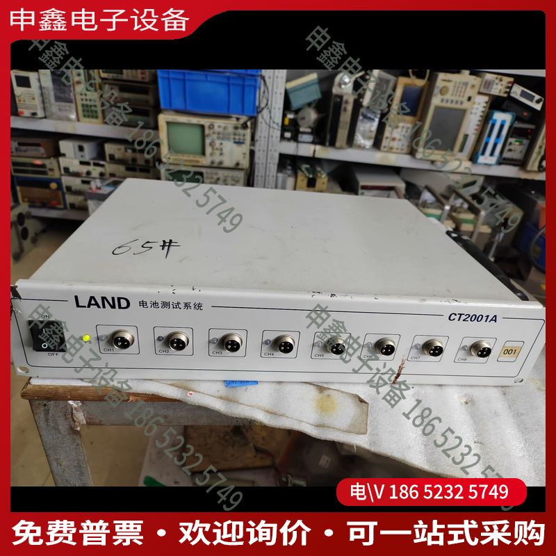 议价：L蓝电电池测试系统型号CT2001A所示实
