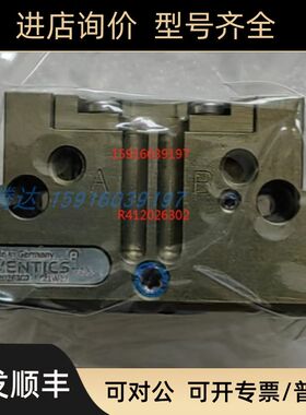 R422002557 R412000367 R412026302 2123206000 R412000368