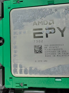 议价AMD霄龙EPYC 7302 CPU无锁正式版16核32线程