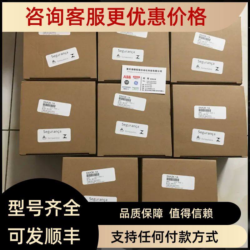 限位开关QX2WCK05HDM