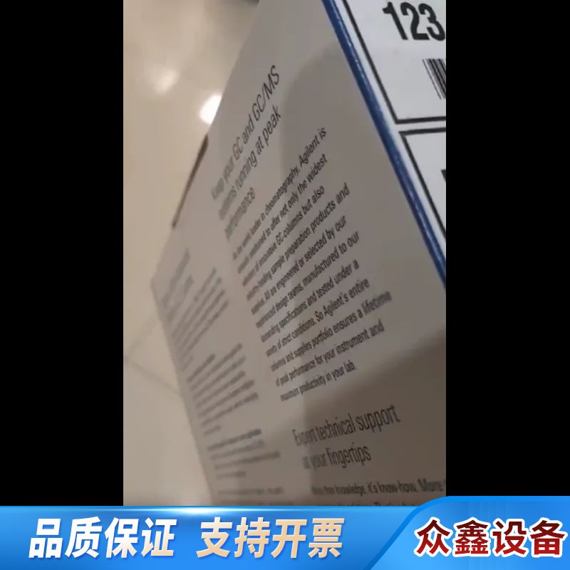 气相色谱柱DB-35ms，货号123-3832UI.议价