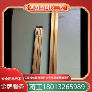 LNTECH保护光幕 莱恩光栅