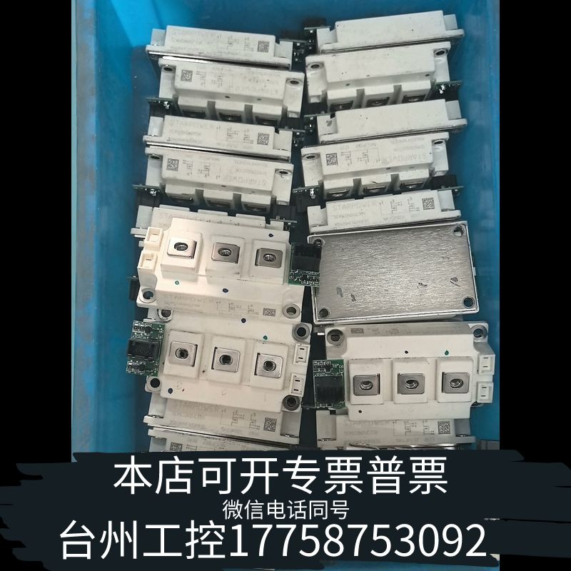 台州MD680HFN100B3S