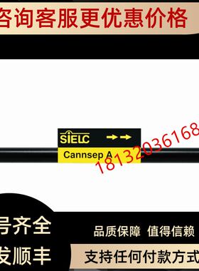 SIELC液相色谱柱Cannsep A B C 系列