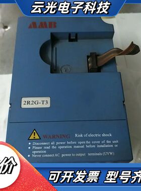 安邦信变频器AMB100-2R2G-T3 议价