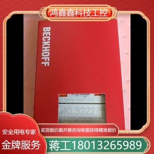 倍福KL3222模块 2通道模拟输入 精度0.1度 德国原装