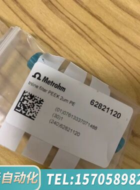 华泰万通62821120