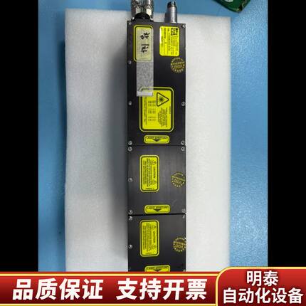 QUANTEL Big Sky激光器，型号17008.询价