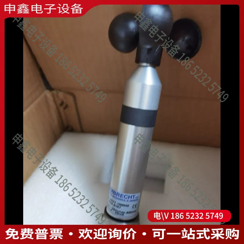 议价：Lambrecht兰博瑞风速仪0014577100040