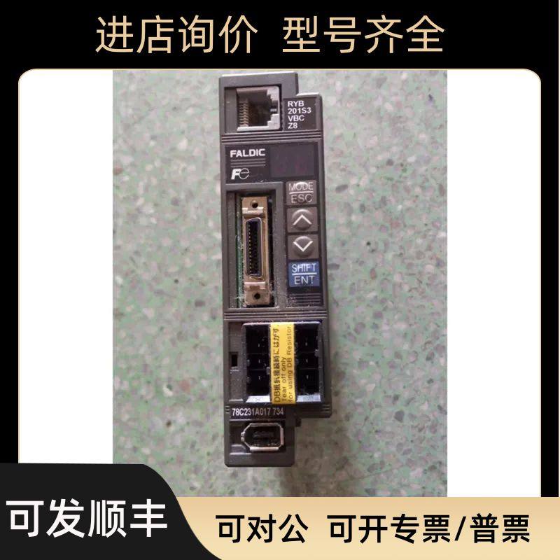 RYB201S3-VBC-Z8 驱动器  FUJI富士