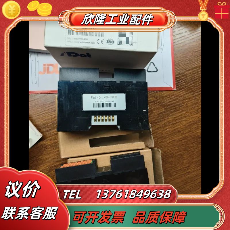 sD0t实点耦合器模块，ⅩB6-1600B共三片，其中一片盒议价