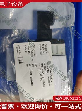 议价：AVENTICS™安沃驰 气动阀阀 0820058311