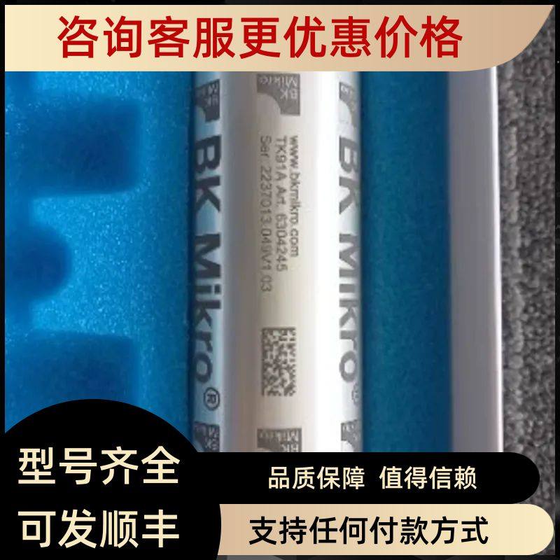 BK MIKRO扫描器TK91A