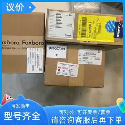 罗宾康电源 A5E44722441