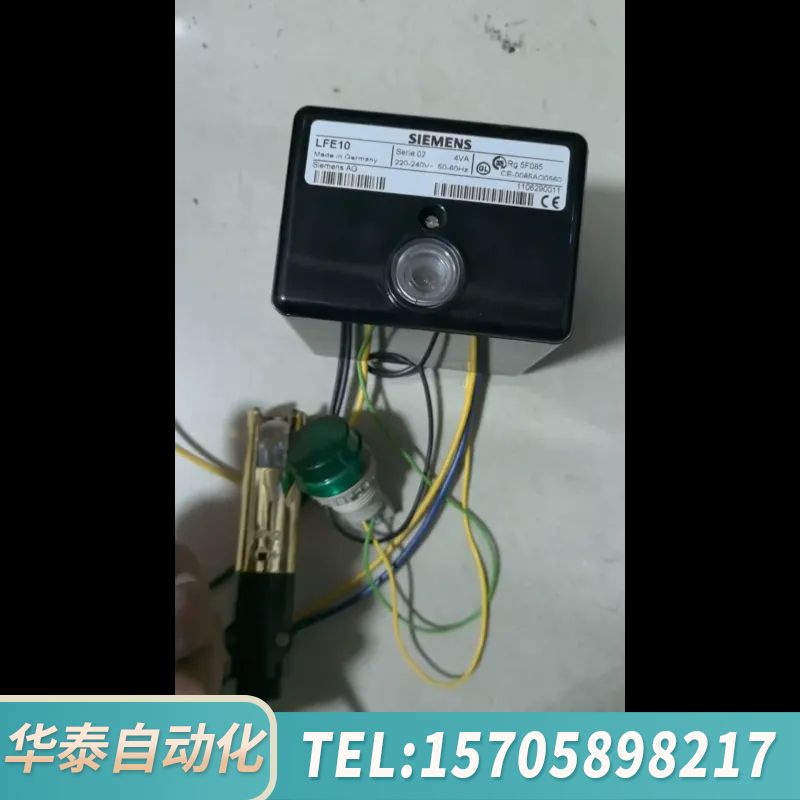 华泰LFE10火焰放大器，制造，杠杠！220-2