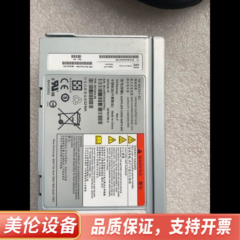 HP 3PAR 7450c/8200/7200C 磁盘柜存储.询价