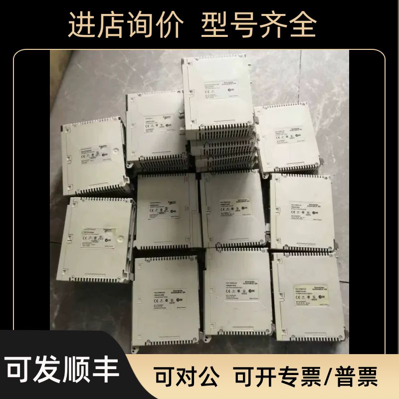 PLC /253M//DSY16R5/CAY22/