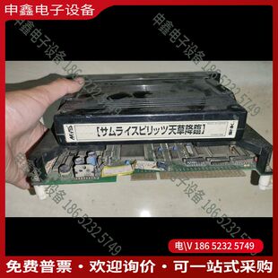 议价：mvs街机卡带 街机基板日版壳子snk卡带