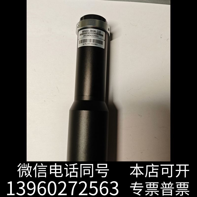 全新视清工业远心镜头询价