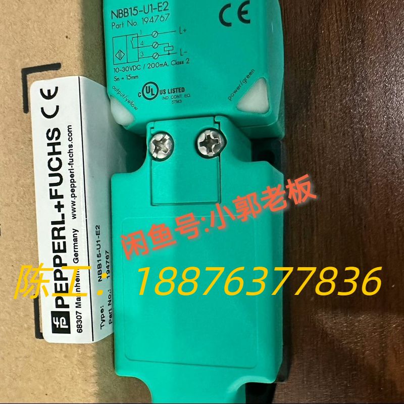 NBB15-U1-E2倍加福电感式传感器(194767)原装议价