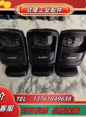 讯宝…型号…DS9208…SR……功能测试合格！议价